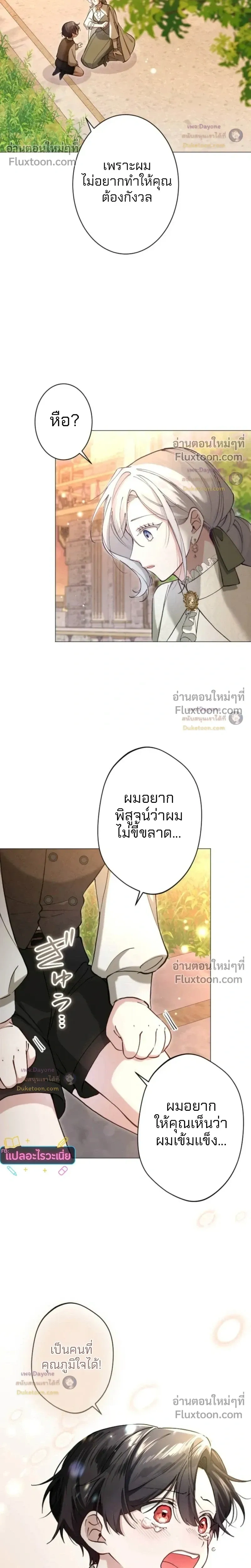 หน้าที่ 16