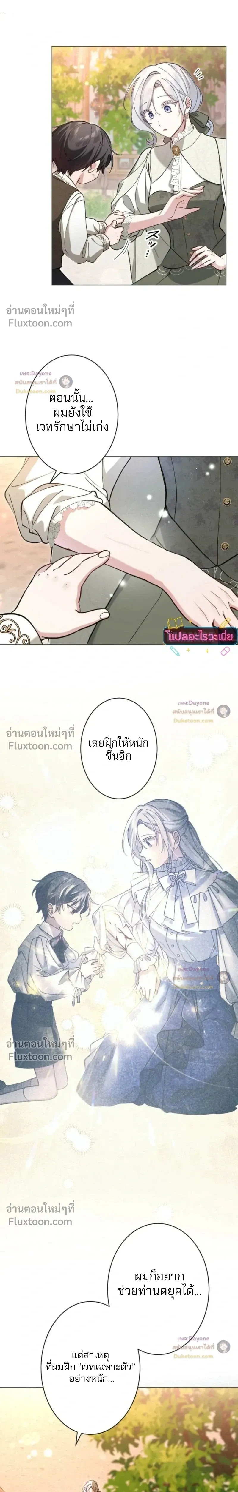 หน้าที่ 15