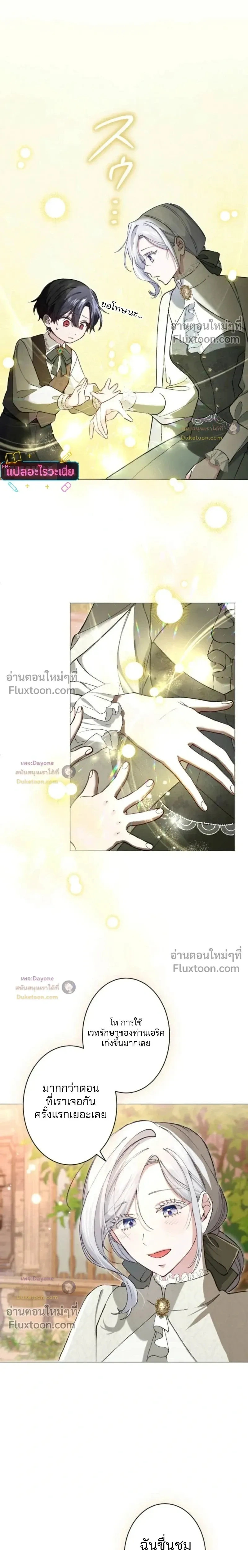 หน้าที่ 13