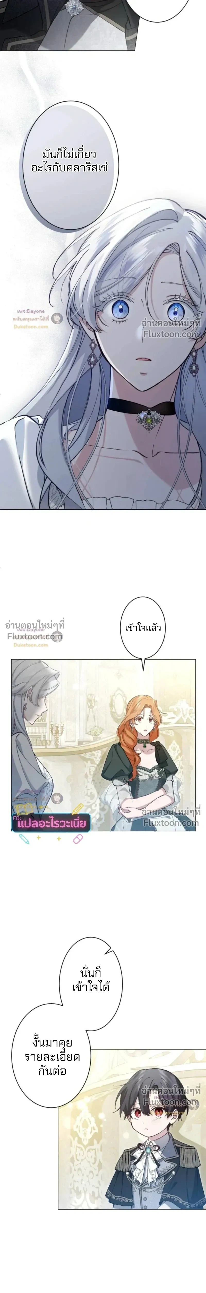หน้าที่ 19