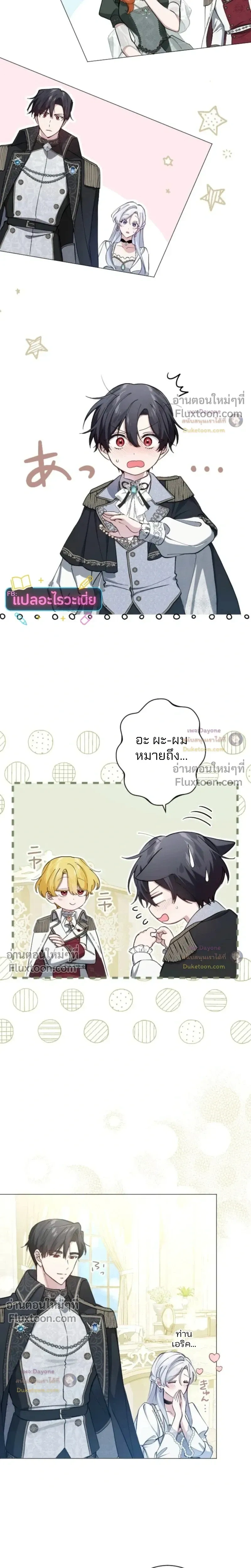 หน้าที่ 15
