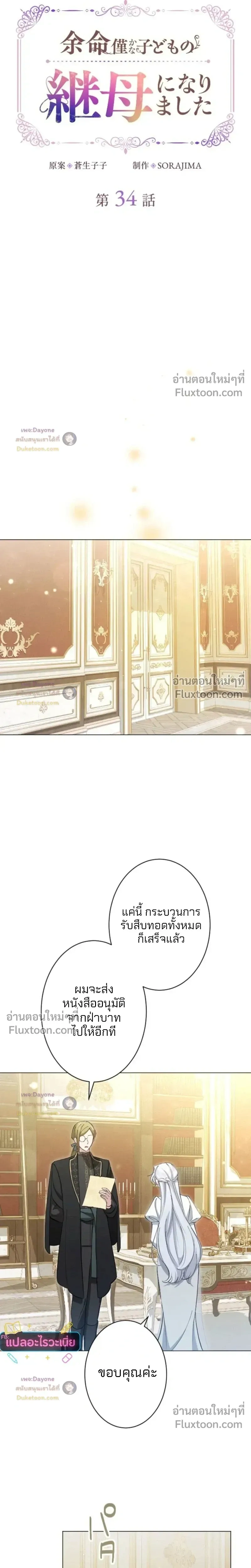 หน้าที่ 5