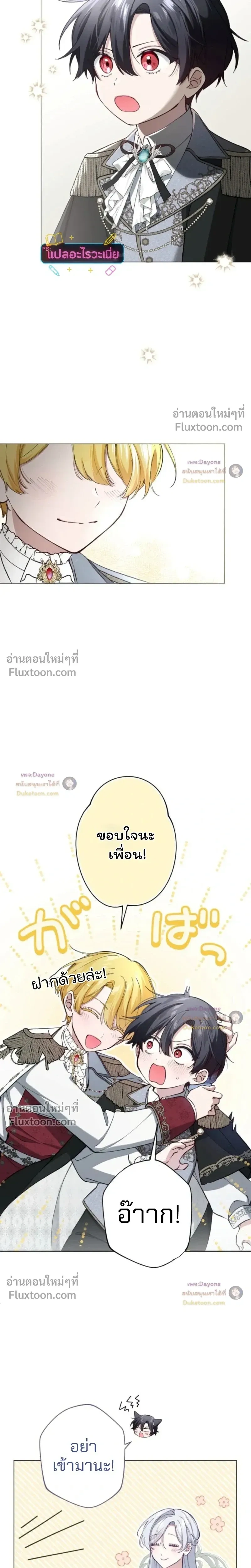 หน้าที่ 3