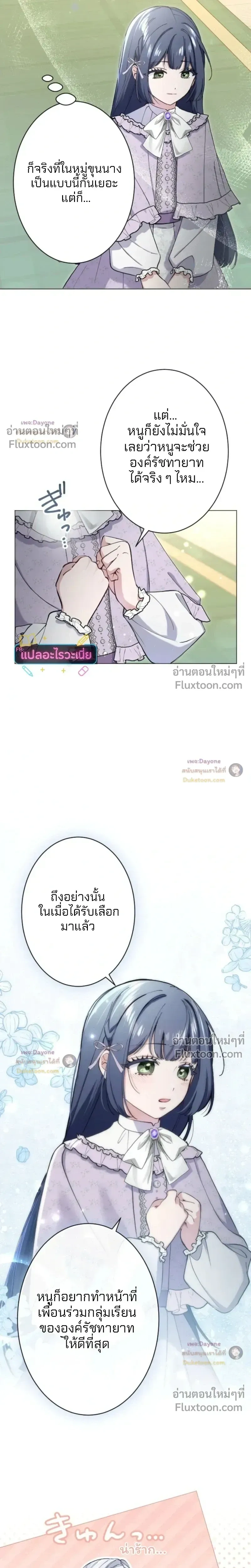 หน้าที่ 21