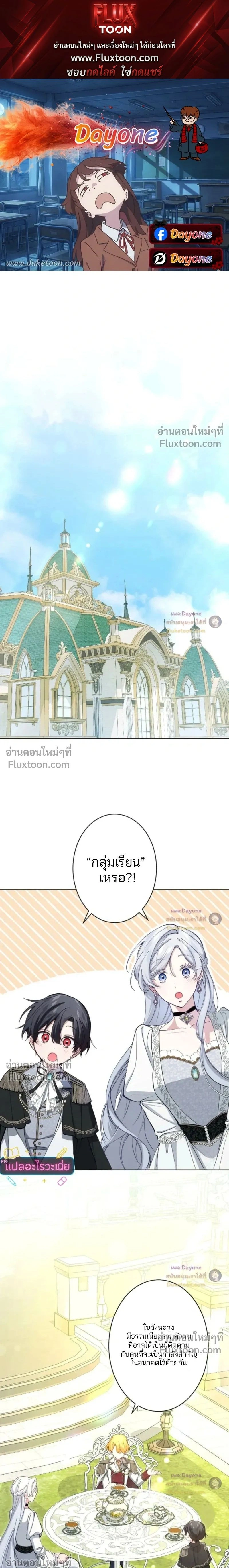 หน้าที่ 1