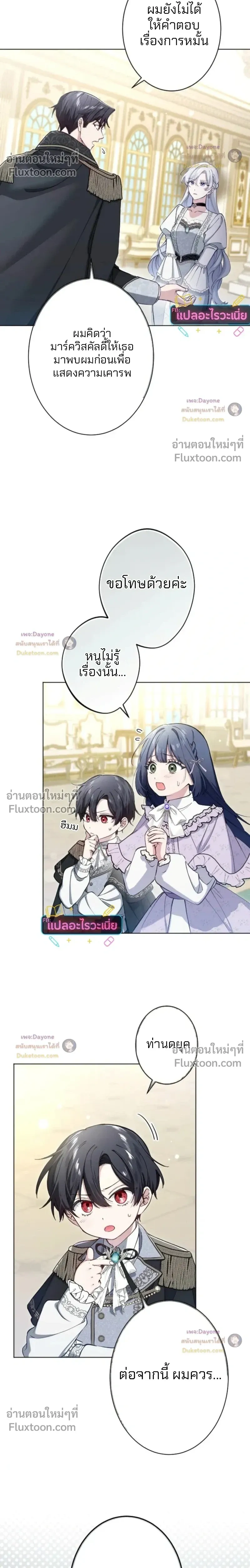 หน้าที่ 4