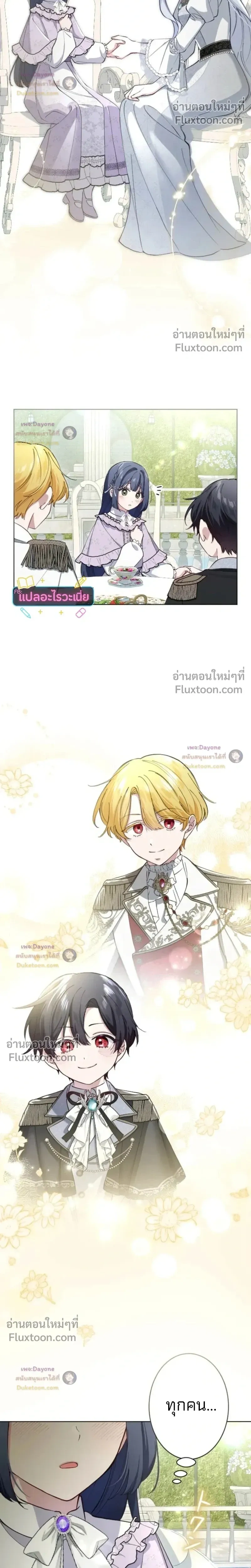 หน้าที่ 21