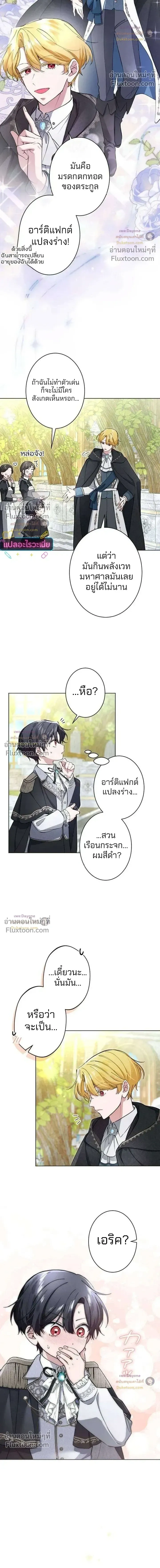 หน้าที่ 16