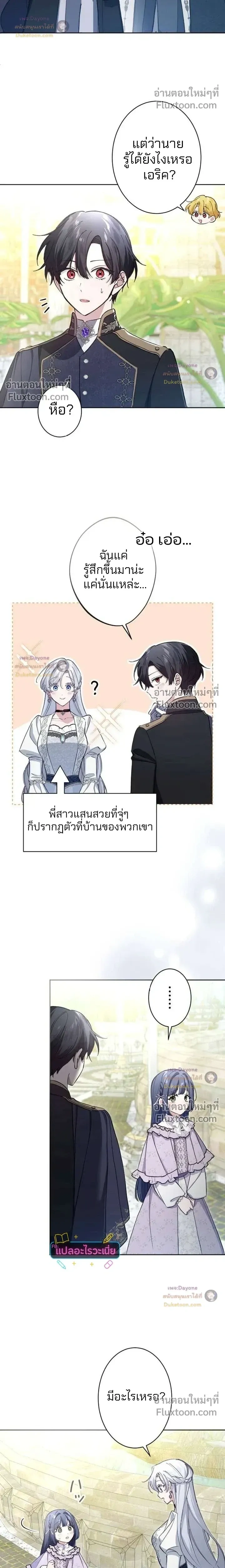 หน้าที่ 15