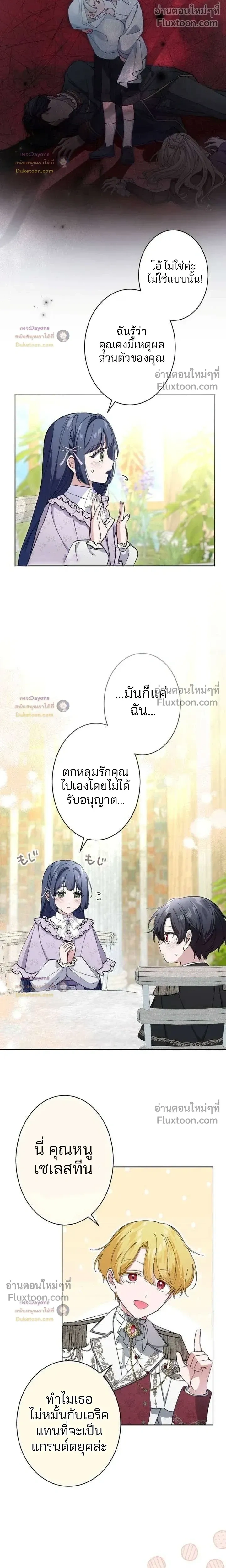 หน้าที่ 19