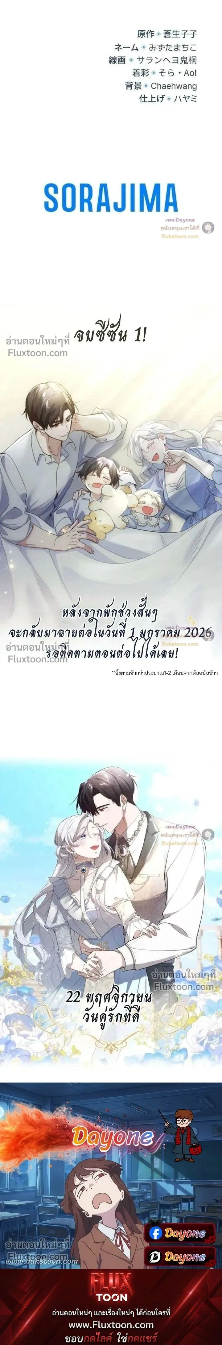 หน้าที่ 30