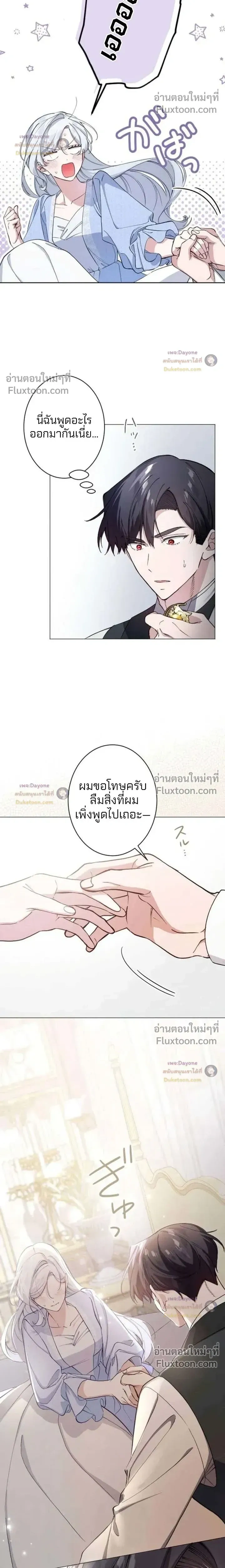 หน้าที่ 26