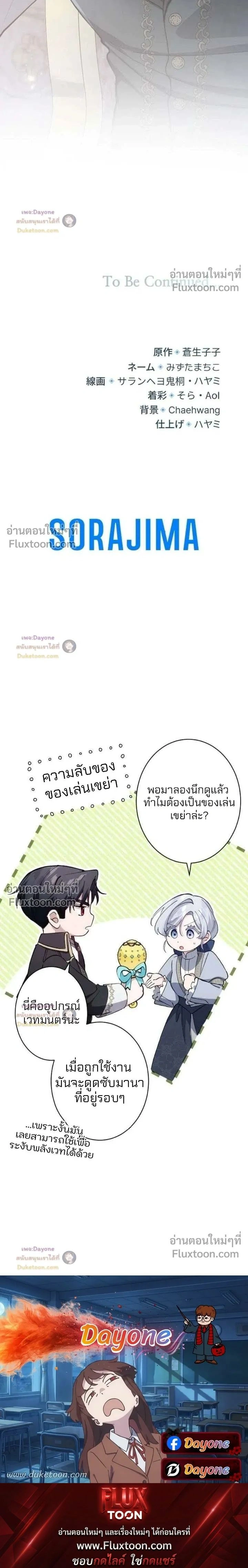 หน้าที่ 28