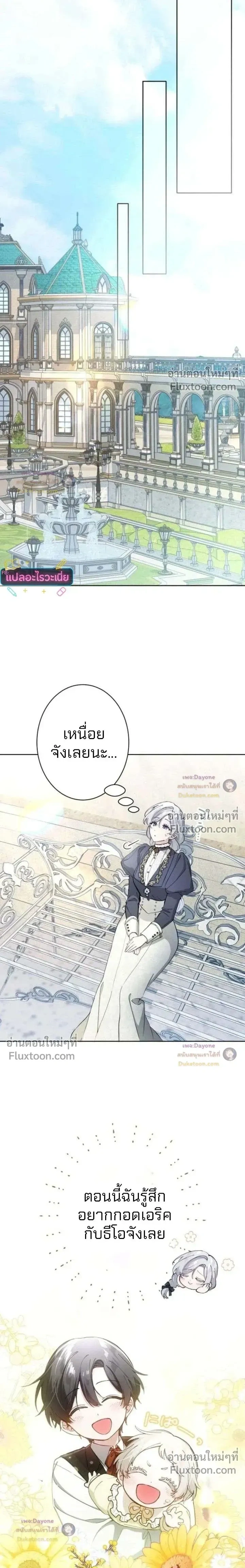 หน้าที่ 11