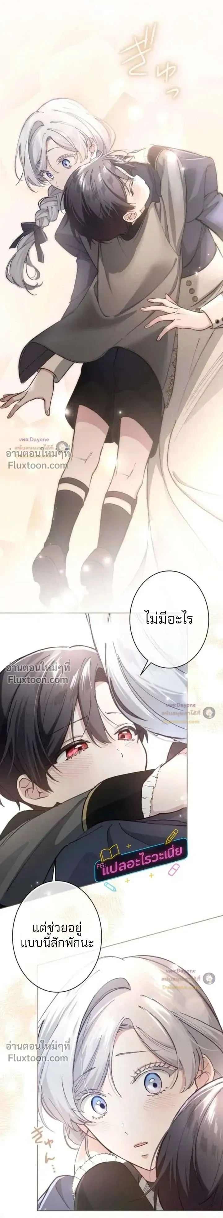 หน้าที่ 14