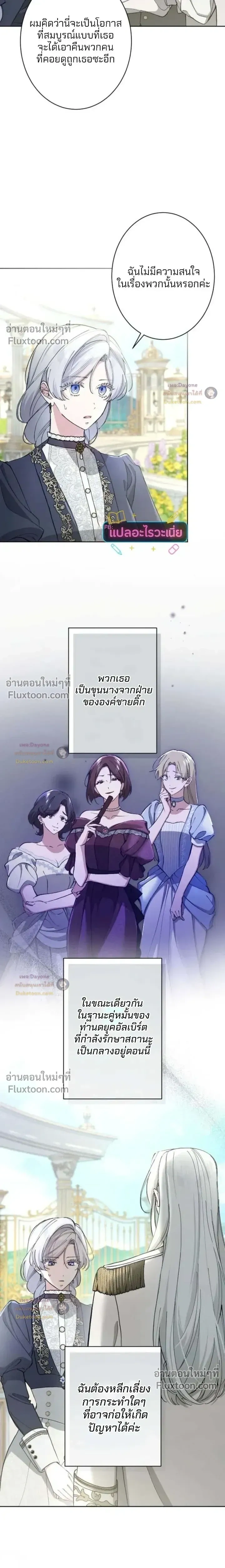 หน้าที่ 3