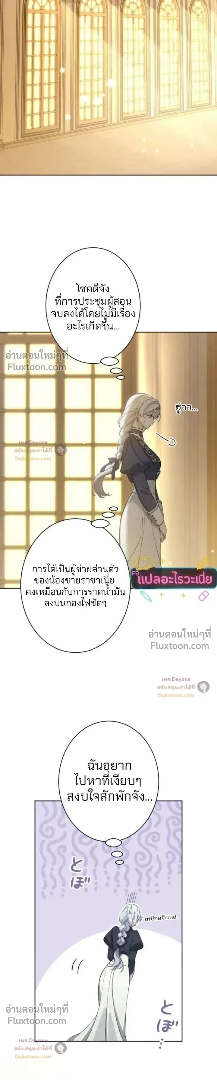 หน้าที่ 9