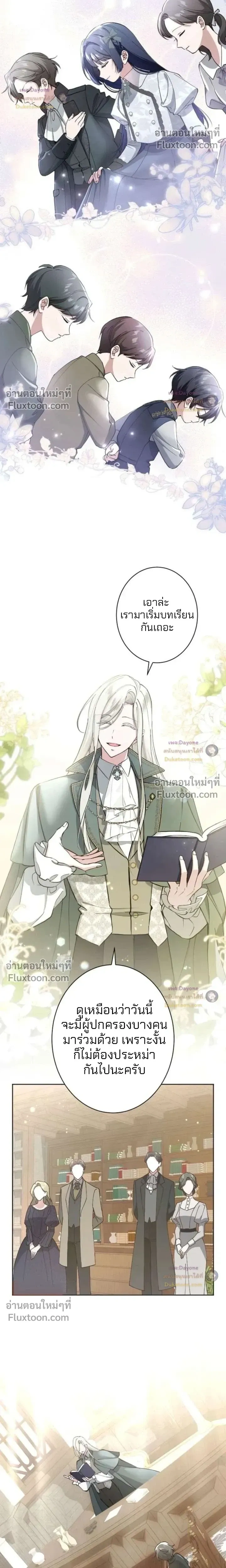 หน้าที่ 16