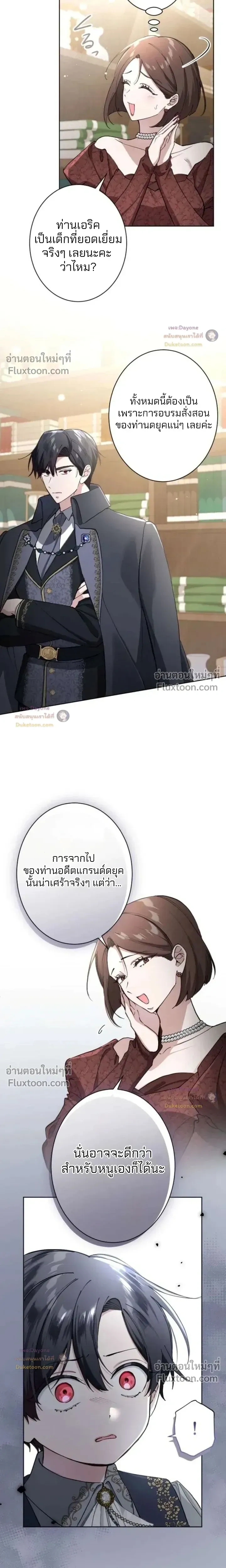 หน้าที่ 26