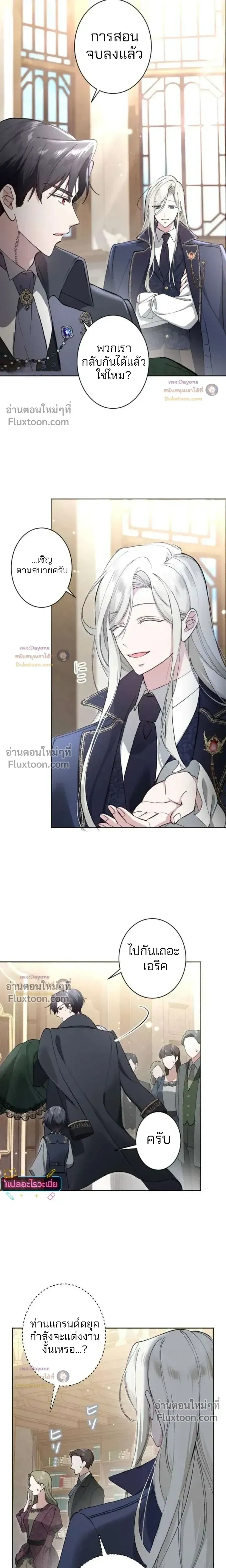 หน้าที่ 23