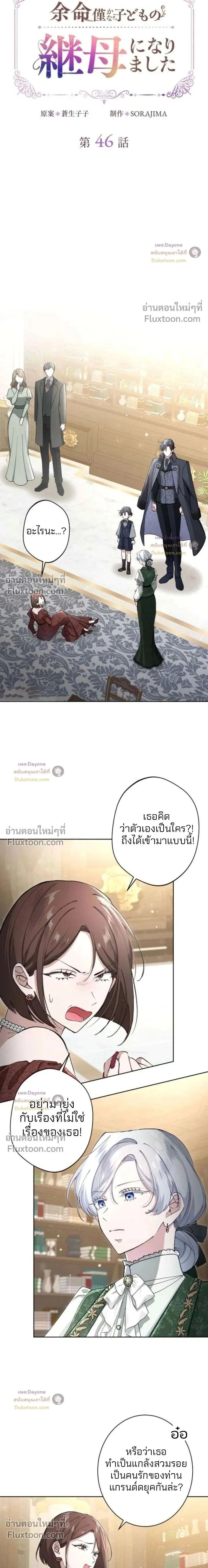 หน้าที่ 2