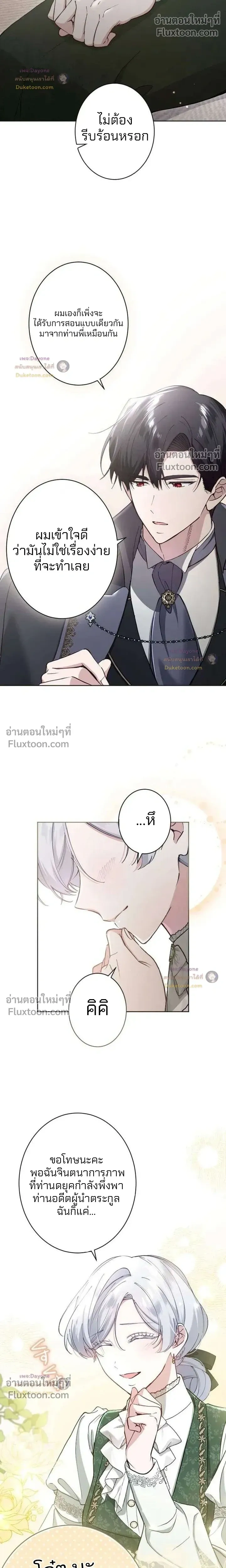 หน้าที่ 10