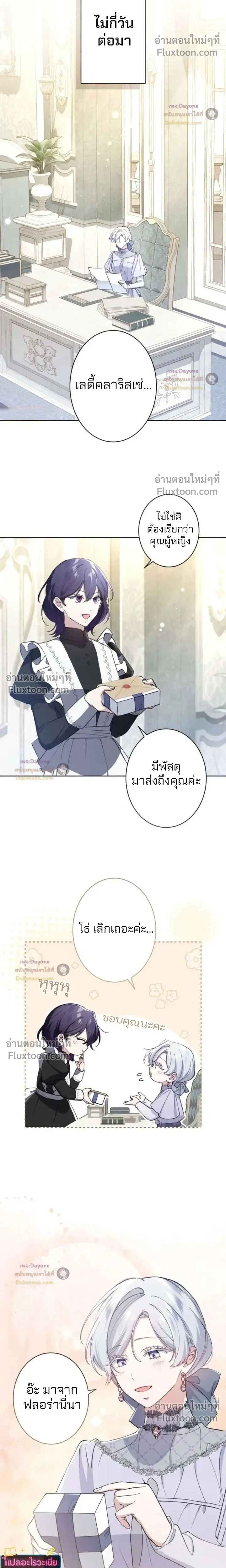 หน้าที่ 26