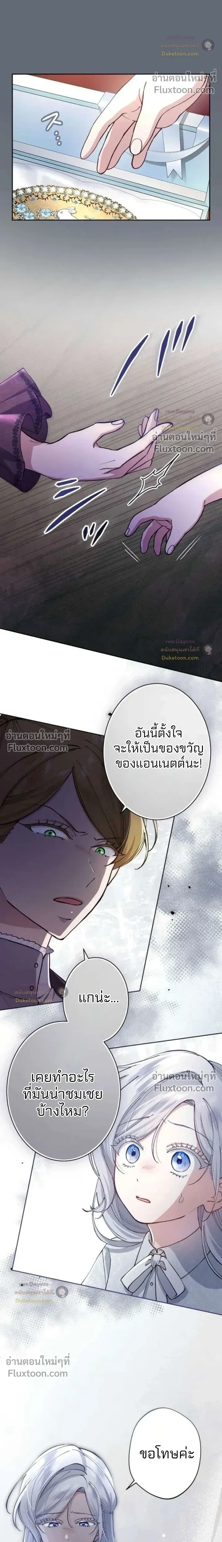 หน้าที่ 16