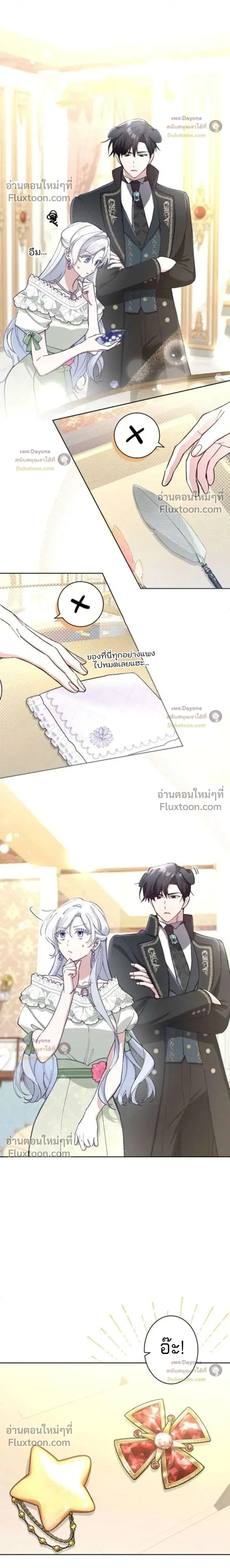หน้าที่ 12