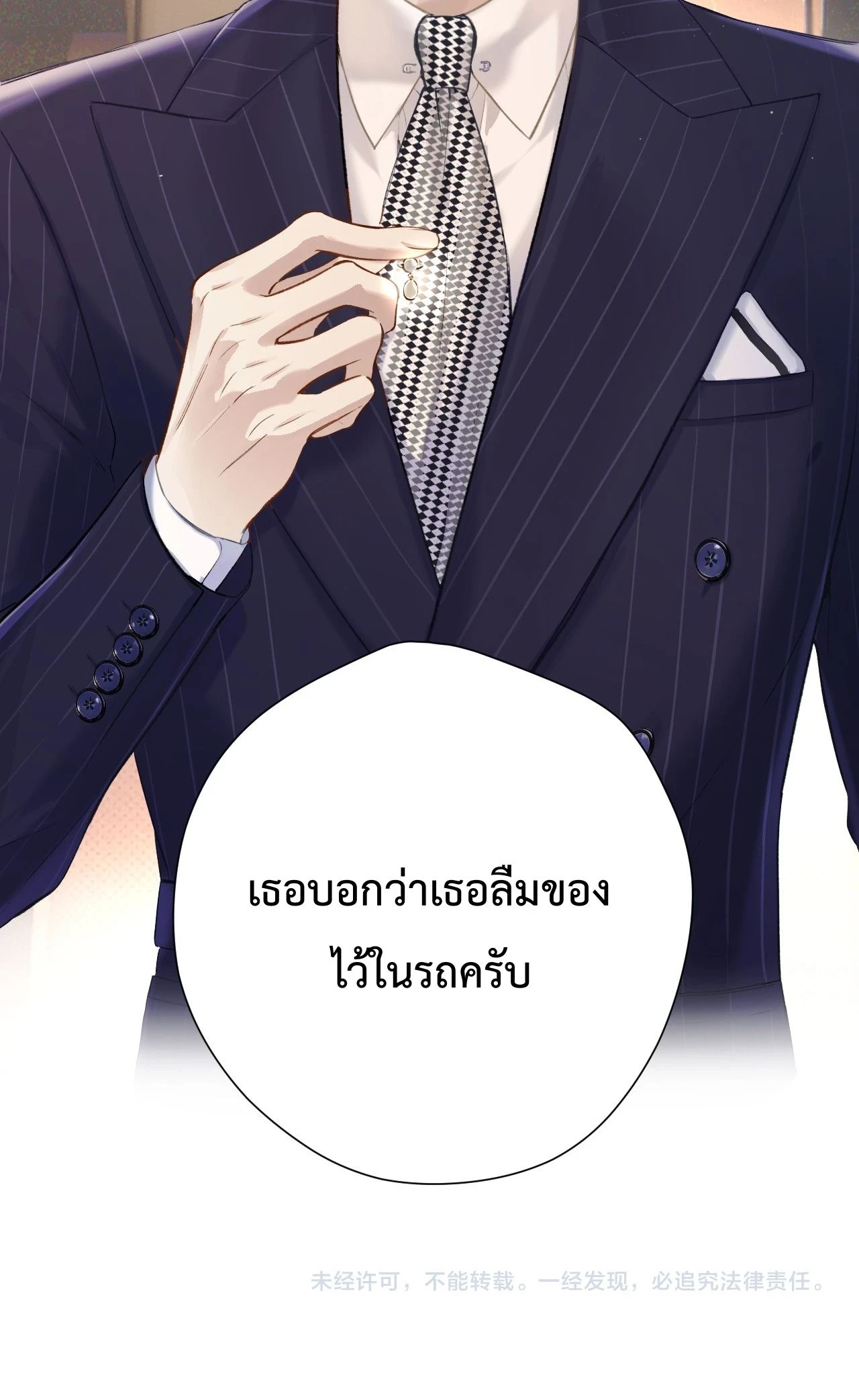 หน้าที่ 18