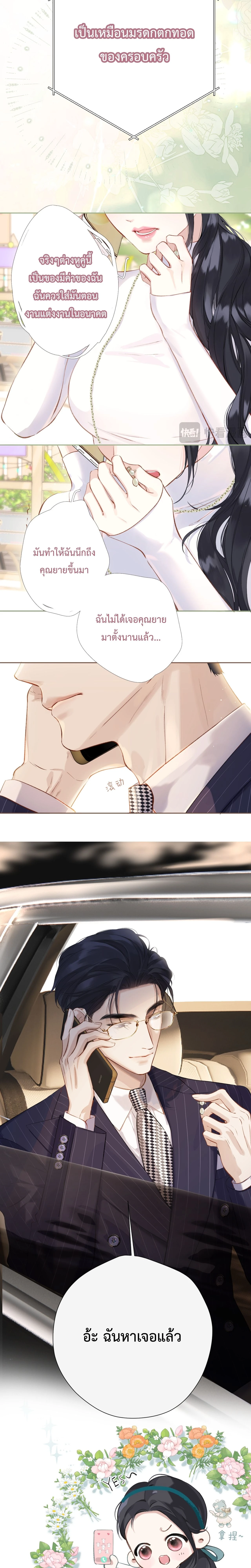หน้าที่ 3
