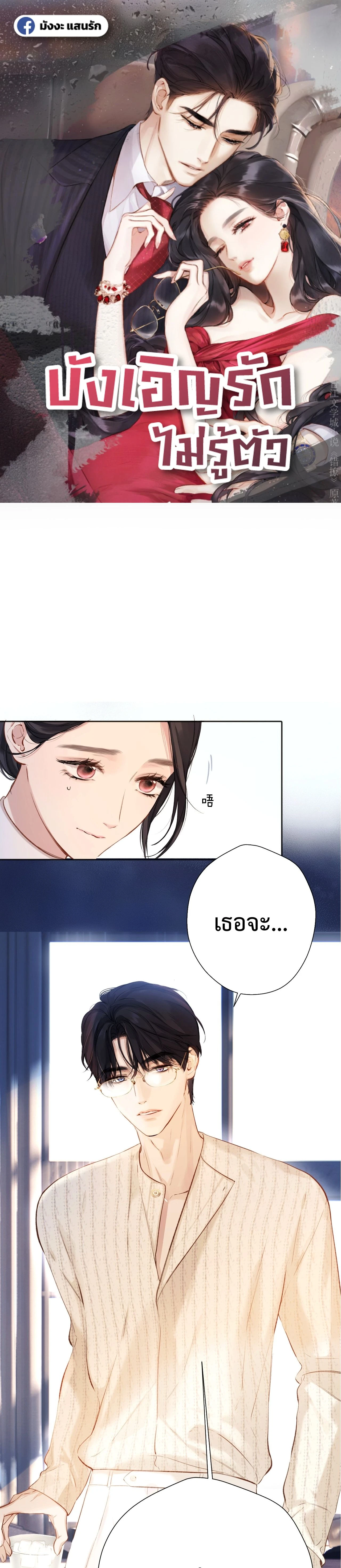 หน้าที่ 1