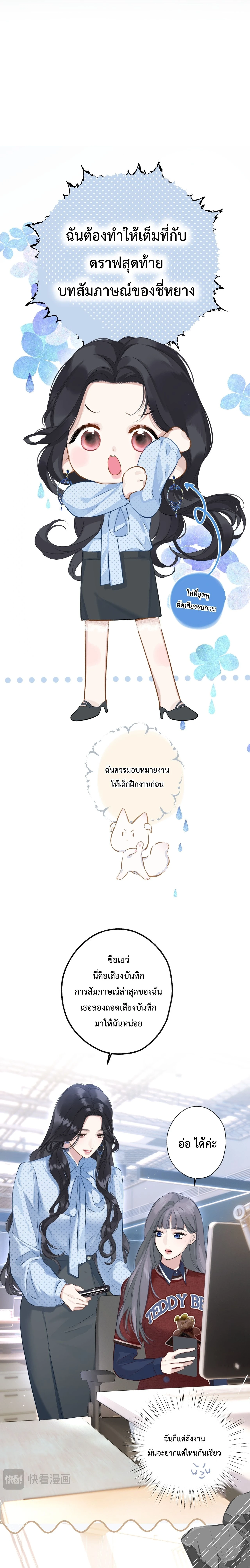 หน้าที่ 6