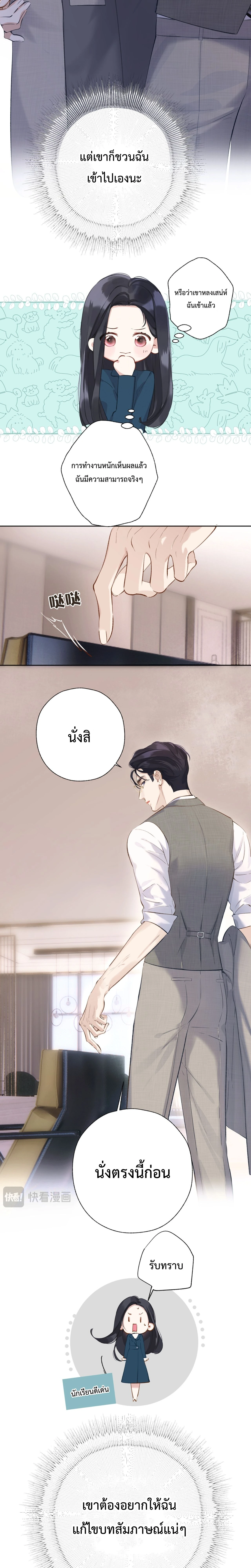 หน้าที่ 2