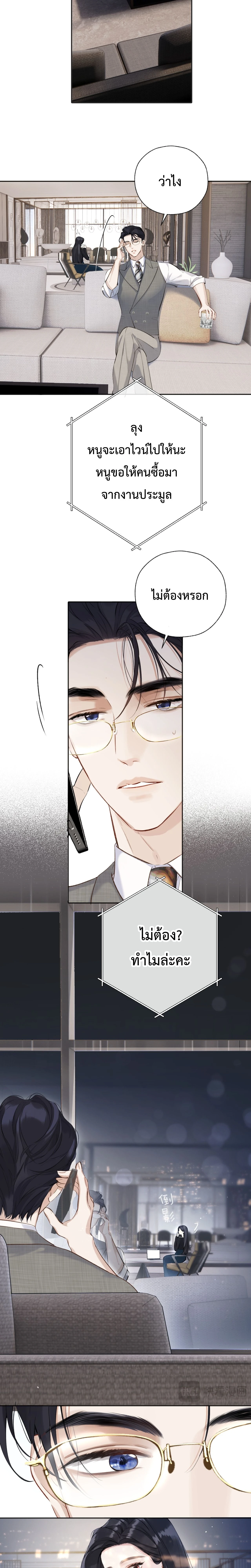 หน้าที่ 6
