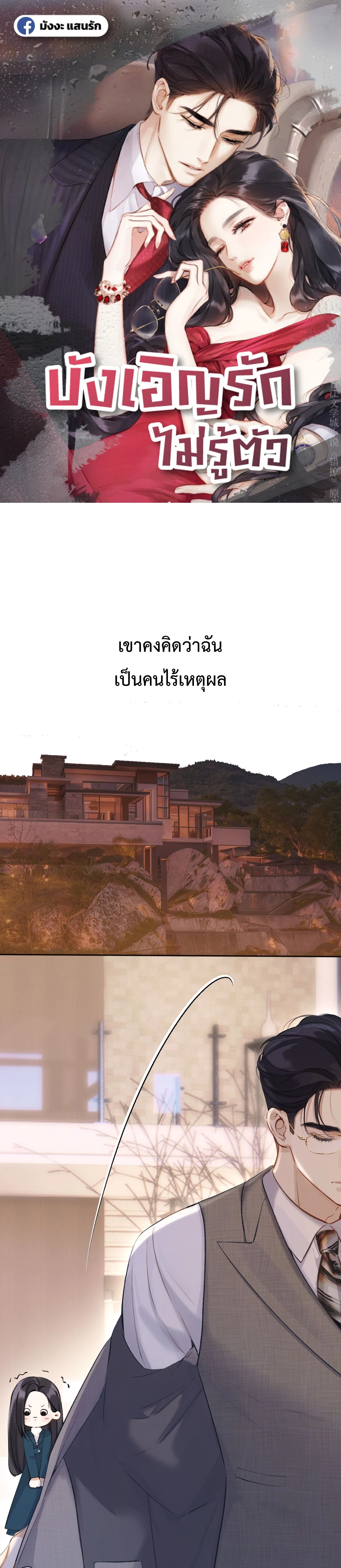 หน้าที่ 1