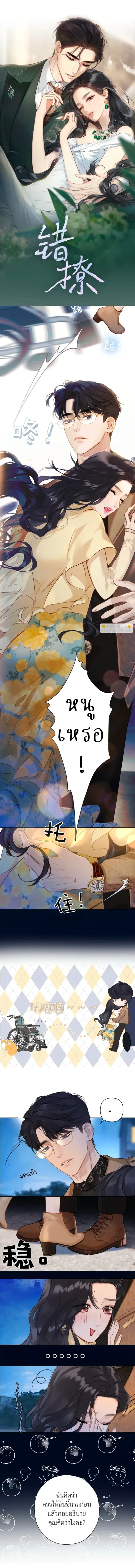 หน้าที่ 1