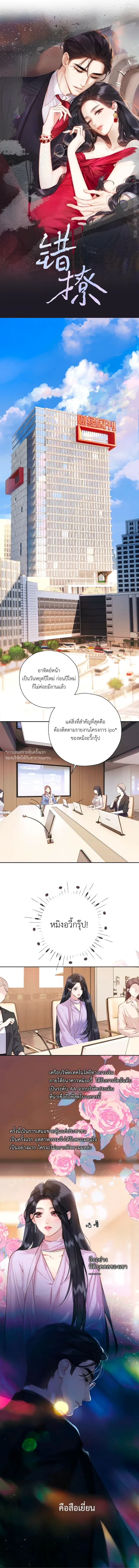 หน้าที่ 1