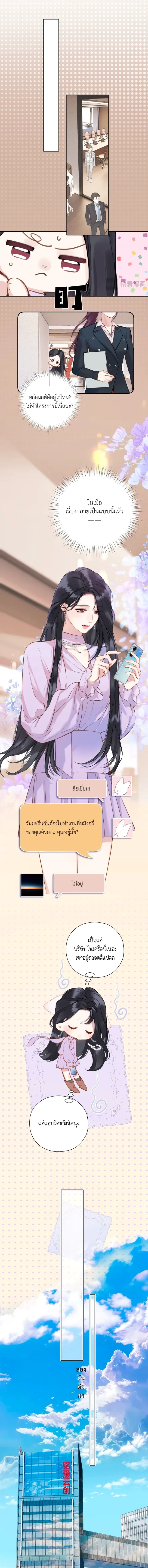 หน้าที่ 3