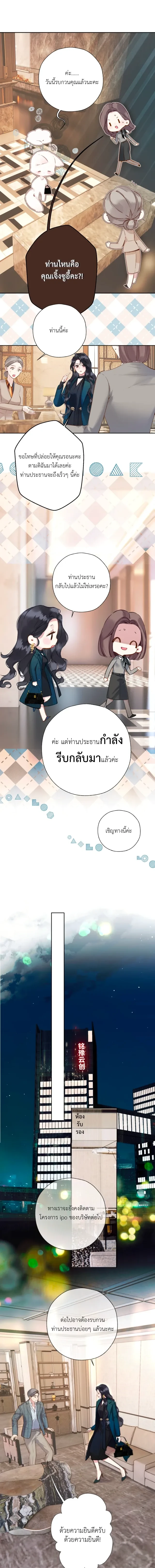 หน้าที่ 6