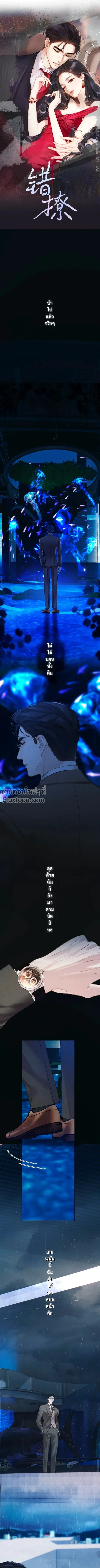 หน้าที่ 2