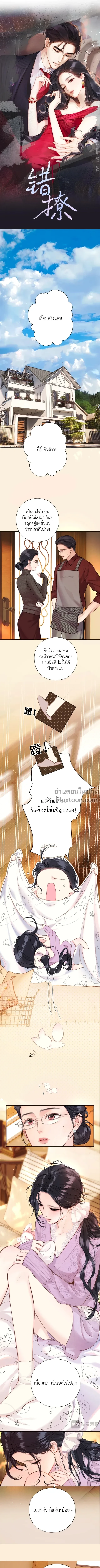 หน้าที่ 2