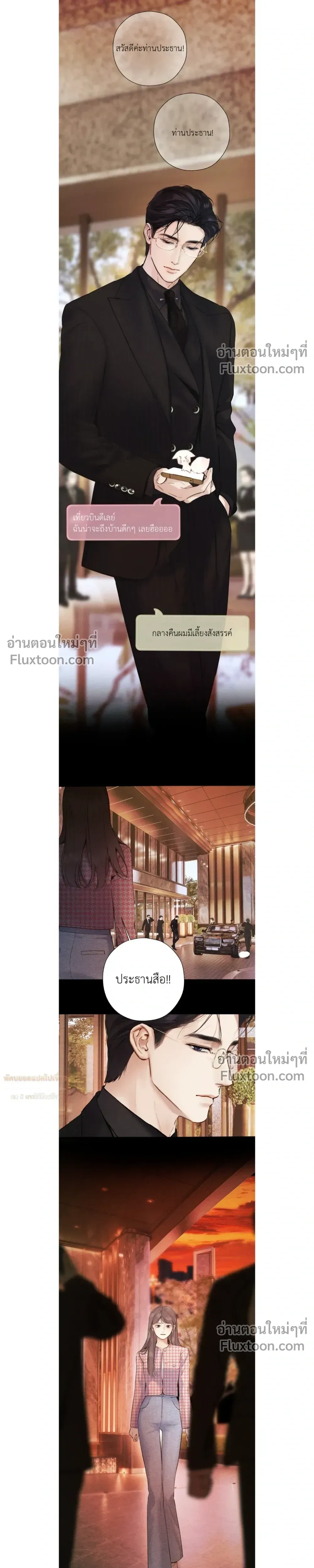 หน้าที่ 11