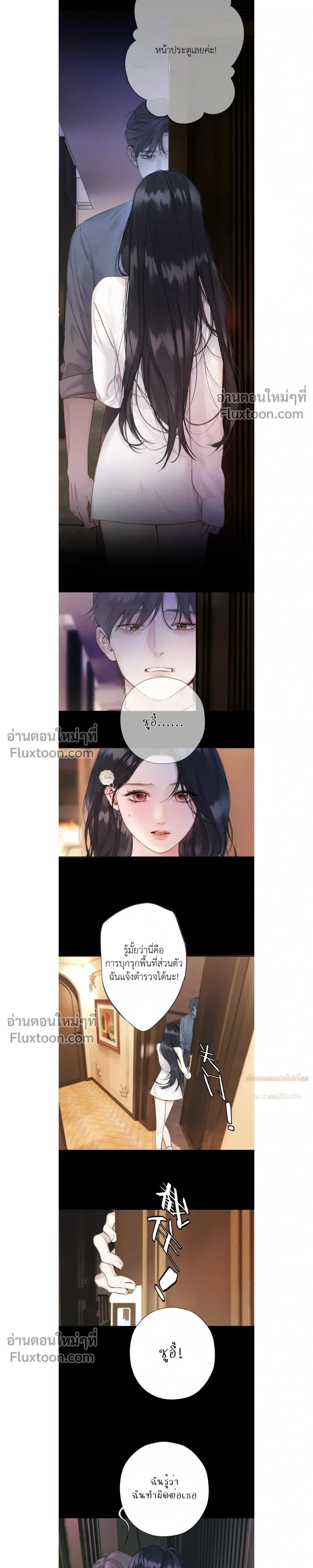 หน้าที่ 9