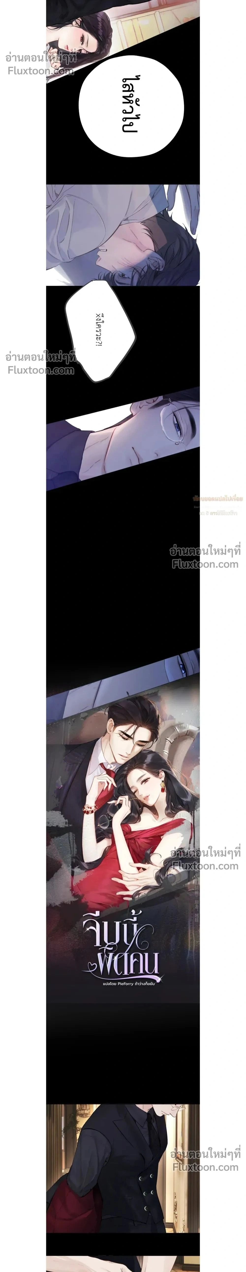 หน้าที่ 2