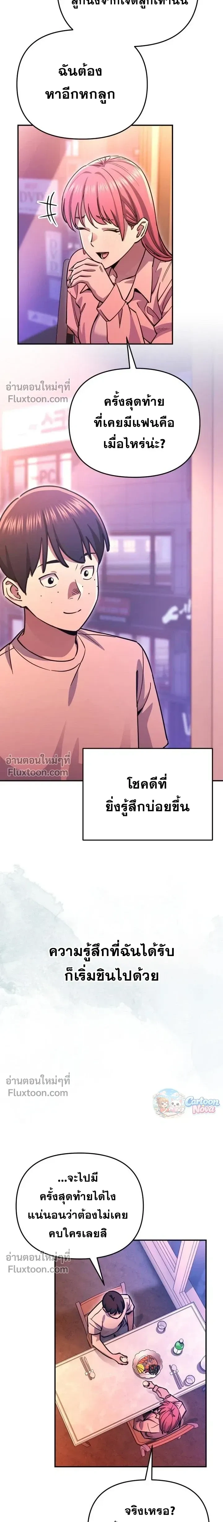 หน้าที่ 15