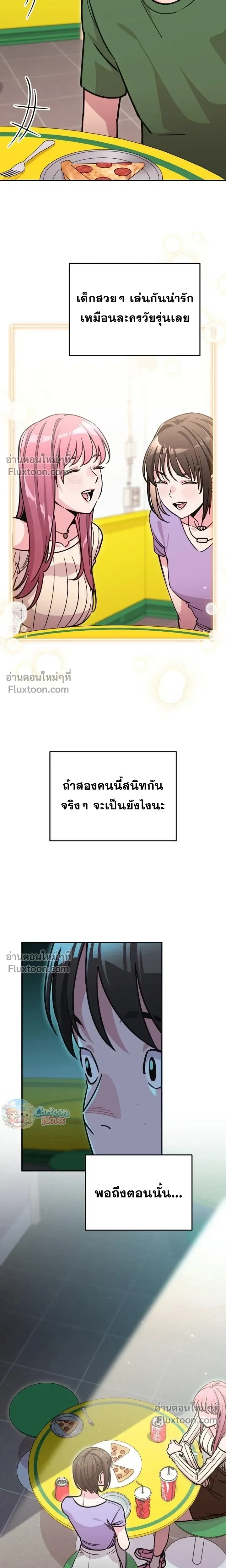 หน้าที่ 17