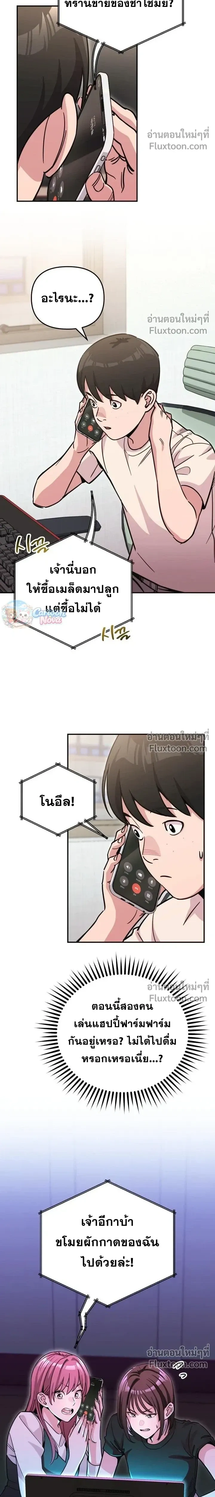 หน้าที่ 18