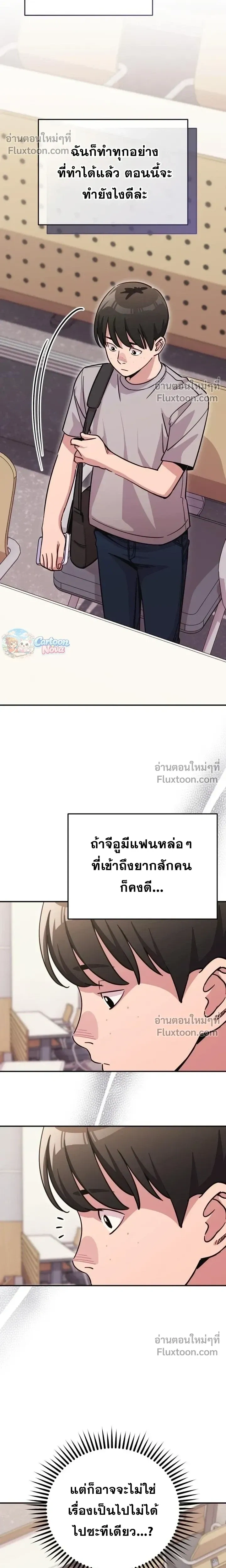 หน้าที่ 20