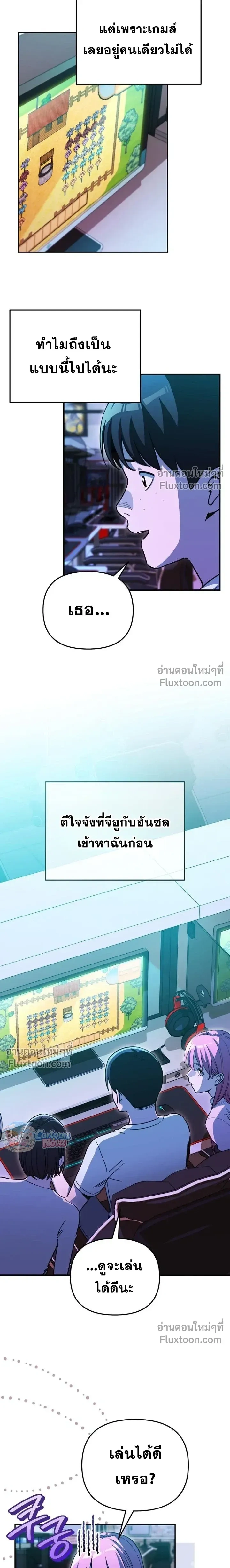 หน้าที่ 3